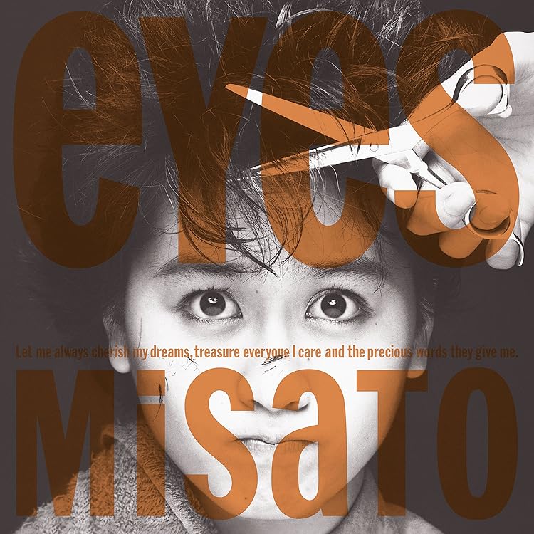 Amazon.co.jp: tokyo -30th Anniversary Edition- (初回生産限定