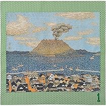 ✩山下清　　長岡の花火✩ 山下清 長岡の花火