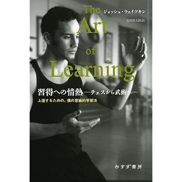 （武術古書）練功秘訣（全2冊揃） Amazon.co.jp 売れ筋ランキング: undefined の中で最も人気のある商品です