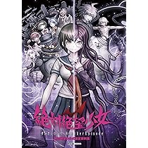 ダンガンロンパ1・2Reload、V3、絶対絶望少女 設定資料集3点セット 超探偵事件簿 レインコード×絶対絶望少女×ニューダンガンロンパ