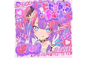 ビビッドキュート