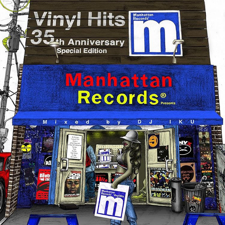 Amazon.co.jp: Manhattan Records® presents 