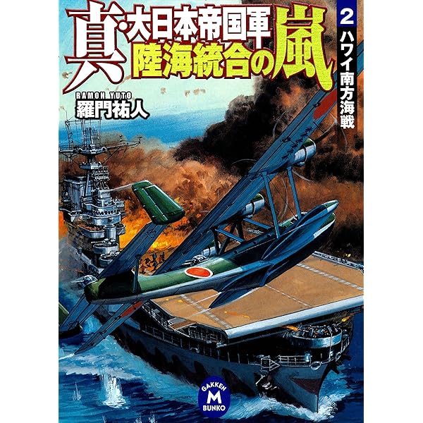 戦記、ミリタリー本 マリアナ沖海戦関連書籍　10冊セット 戦記、ミリタリー本 マリアナ沖海戦関連書籍 10冊セット