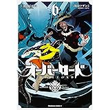 オーバーロード (6) (角川コミックス・エース)