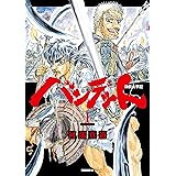 バンデット（１） (モーニングコミックス)