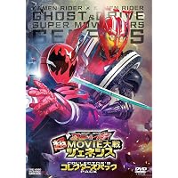 Amazon.co.jp: 劇場版 仮面ライダーウィザード イン マジックランド
