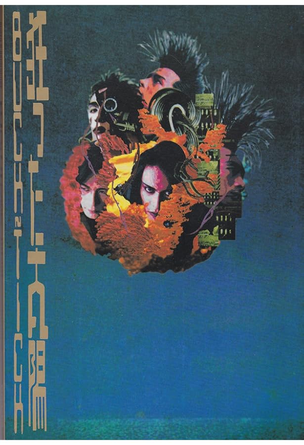 BS BUCK-TICK Best Collection 2 (BAND SCORE) |本 | 通販 | Amazon