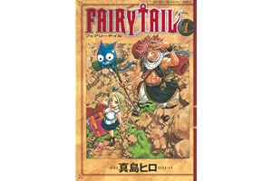 ＦＡＩＲＹ　ＴＡＩＬ（１） (週刊少年マガジンコミックス)