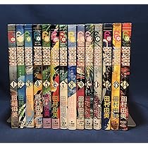 BASARA 全27巻完結 [マーケットプレイス コミックセット] | 田村 由美