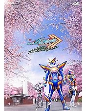 Amazon.co.jp: 仮面ライダーガッチャード ファイナルステージ