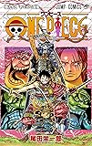 ONE PIECE 95 (ジャンプコミックス)