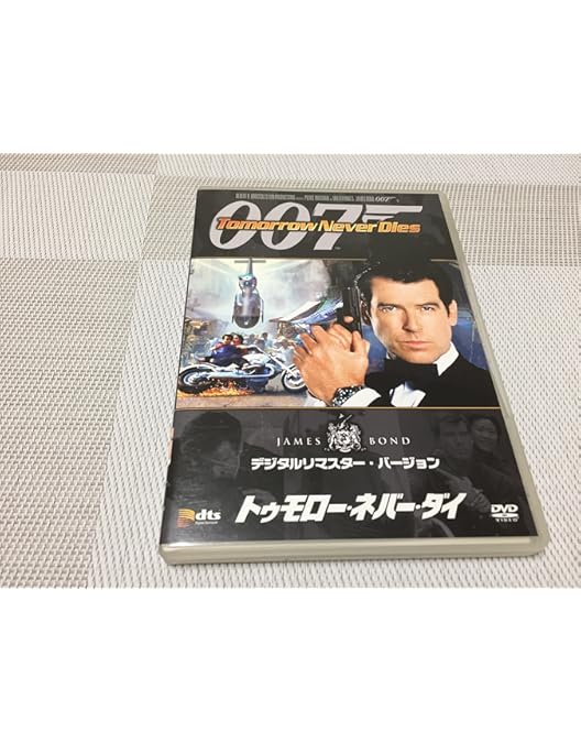 Amazon.co.jp: 007 ゴールデン・アイ [DVD] : ピアース・ブロスナン