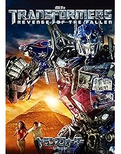 Amazon.co.jp: トランスフォーマー オプティマスプライムBOX (10,000