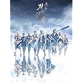 舞台『刀剣乱舞』ジョ伝 三つら星刀語り [Blu-ray] (法人特典無し)