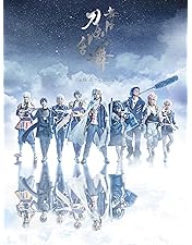 Amazon.co.jp: 舞台『刀剣乱舞』虚伝 燃ゆる本能寺 ~再演~(通常