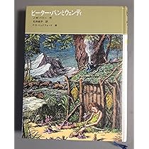 ジャングル・ブック (福音館古典童話シリーズ) | ジョセフ・ラドヤード