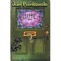 Amazon.co.jp: レオナルド・ダ・ヴィンチ: ポップアップで味わう不思議