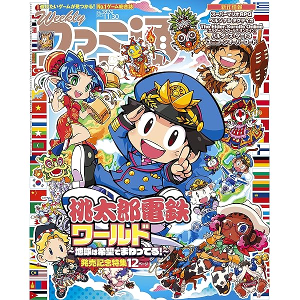 月刊にしな 11月〜4月 月刊WiLL（ウィル）2025年4月号 | ワック |本 | 通販 | Amazon