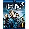 ハリー・ポッターと炎のゴブレット [Blu-ray]
