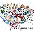 スタートライン / STAY☆GOLD(CD+DVD)(初回限定盤)