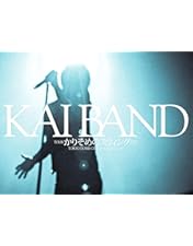 甲斐バンドHEROES2019 Amazon.co.jp: KAI BAND HEROES 2019 45th ANNIVERSARY [DVD
