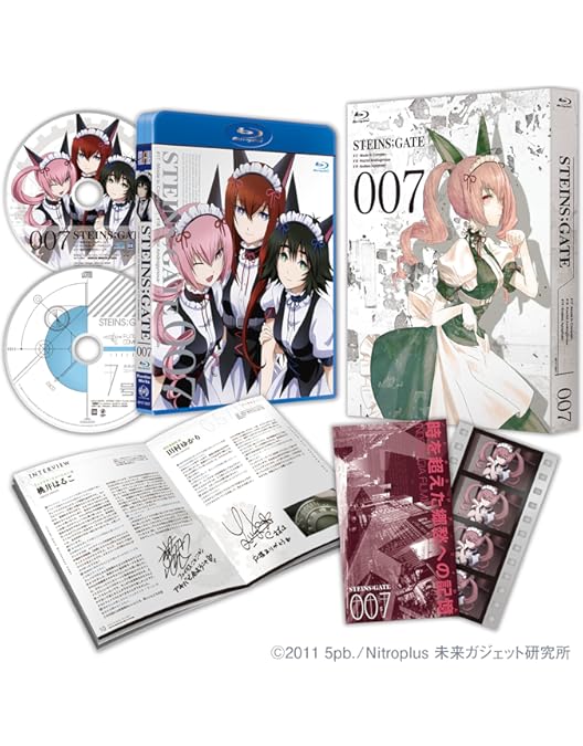 Amazon.co.jp: STEINS;GATE Vol.5【通常版】 [DVD] : 宮野真守, 今井