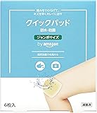 by Amazon クイックパッド ジャンボ6枚 ハイドロコロイド