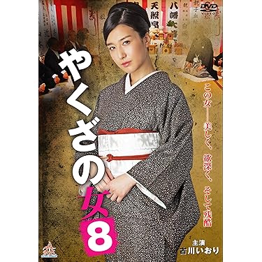 実録シリーズ 他 やくざ物 DVD 53作セット 51zEtAyePKL._UF350,350_QL50_.jpg