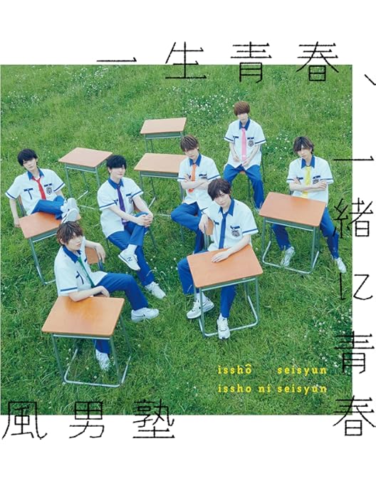 Amazon.co.jp: 風男塾 LIVE 15th ANNIVERSARY FINAL ～歌鳥風月～ [Blu