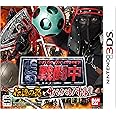 戦闘中 伝説の忍とサバイバルバトル!