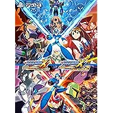 ロックマンX アニバーサリー コレクション 1+2 - PS4