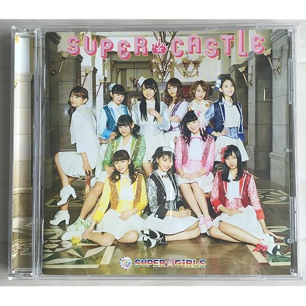 Amazon.co.jp: 超絶少女☆COMPLETE 2010~2020(CD2枚組): ミュージック