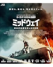 Amazon.co.jp: 聯合艦隊司令長官 山本五十六 -太平洋戦争70年目