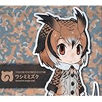 けものフレンズ HD(1440×1280) ワシミミズク けものフレンズ HD(1440×1280) ワシミミズク