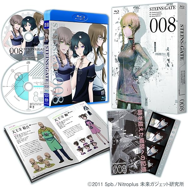 Amazon.co.jp: STEINS;GATE Vol.9【初回限定版】 [Blu-ray] : 宮野真守 