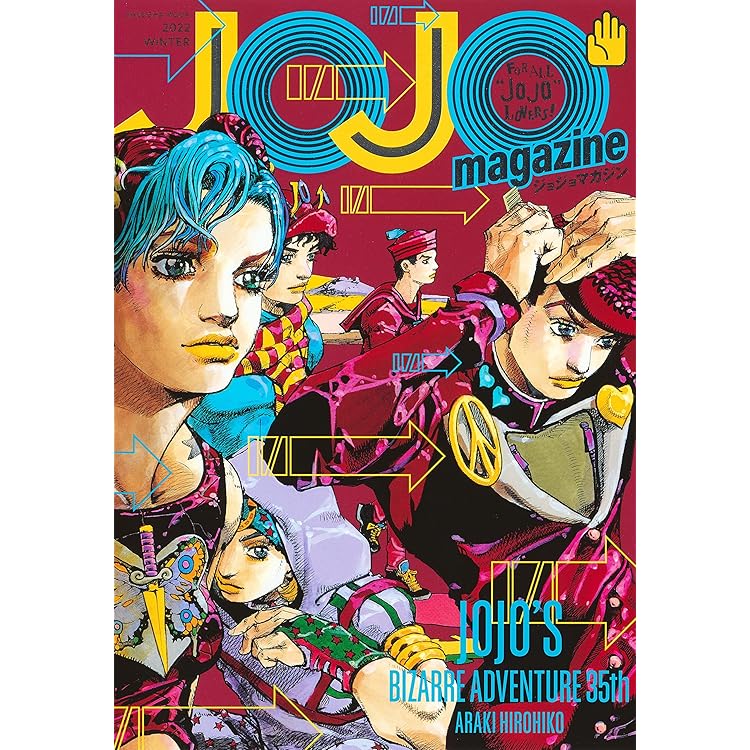 JOJO magazine 2024 WINTER (集英社ムック) : Hirohiko Araki: Amazon