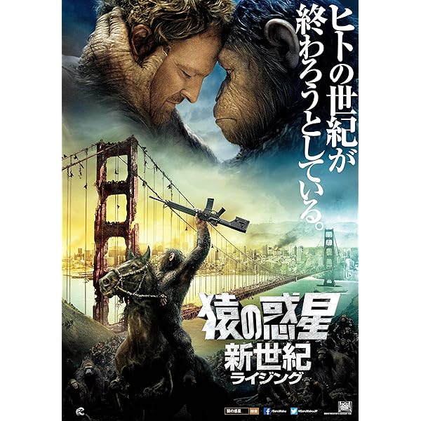 Amazon.co.jp: PLANET OF THE APES/猿の惑星 [AmazonDVDコレクション
