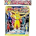 爆笑戦隊パーティーレンジャー ウイング (イエロー)