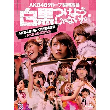 Amazon.co.jp 売れ筋ランキング: undefined の中で最も人気のある商品です