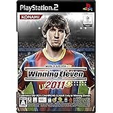 ワールドサッカー ウイニングイレブン 2011