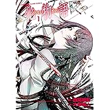 化物語（１） (週刊少年マガジンコミックス)