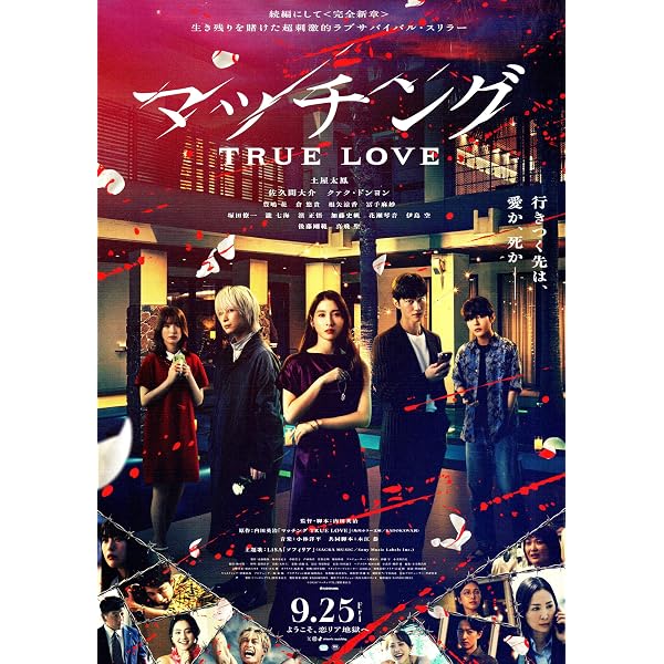Amazon.co.jp: グランド・イリュージョン エクステンデッド
