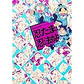 忍たま乱太郎アニメーションブック 忍たま忍法帖 メガもり!