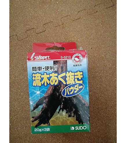 ♥MIRO３０４８３•２１１•１７４♥アク抜き硬質流木♥ Amazon | マツダ 天然流木のアクぬき | MAZDA | 木 通販