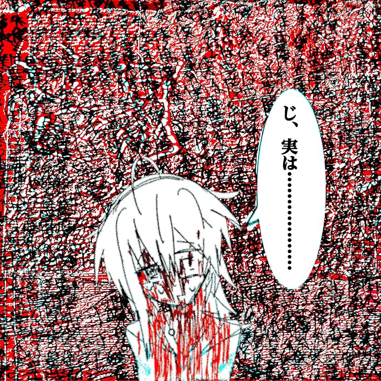 Amazon.co.jp: ぼぼくくととききみみだだけけののせせかかいい