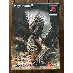 Amazon | モンスターハンターG PlayStation 2 the Best | ゲーム