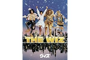 ウィズ (字幕版)