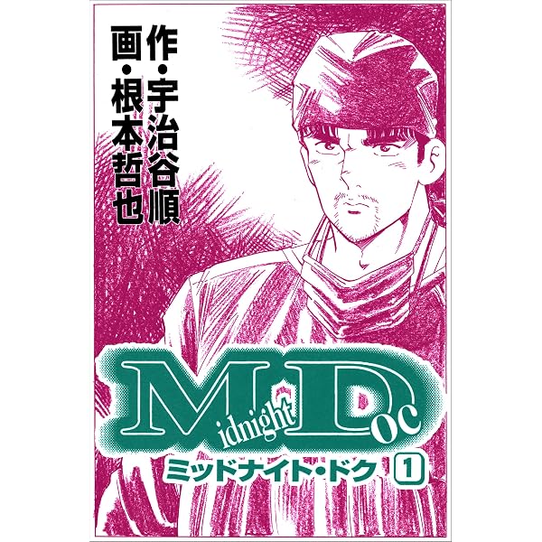 Amazon.co.jp: Le'gion 2巻 eBook : 長沢克泰: Kindleストア