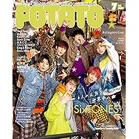 POTATO2020年1月～12月号　※値下げしました POTATO(ポテト) 2025年9月号 W表紙：Snow Man 最終号 スノーマン
