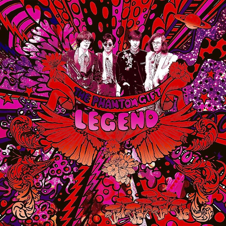 Amazon.co.jp: ザ・ファントムギフトの世界: ミュージック